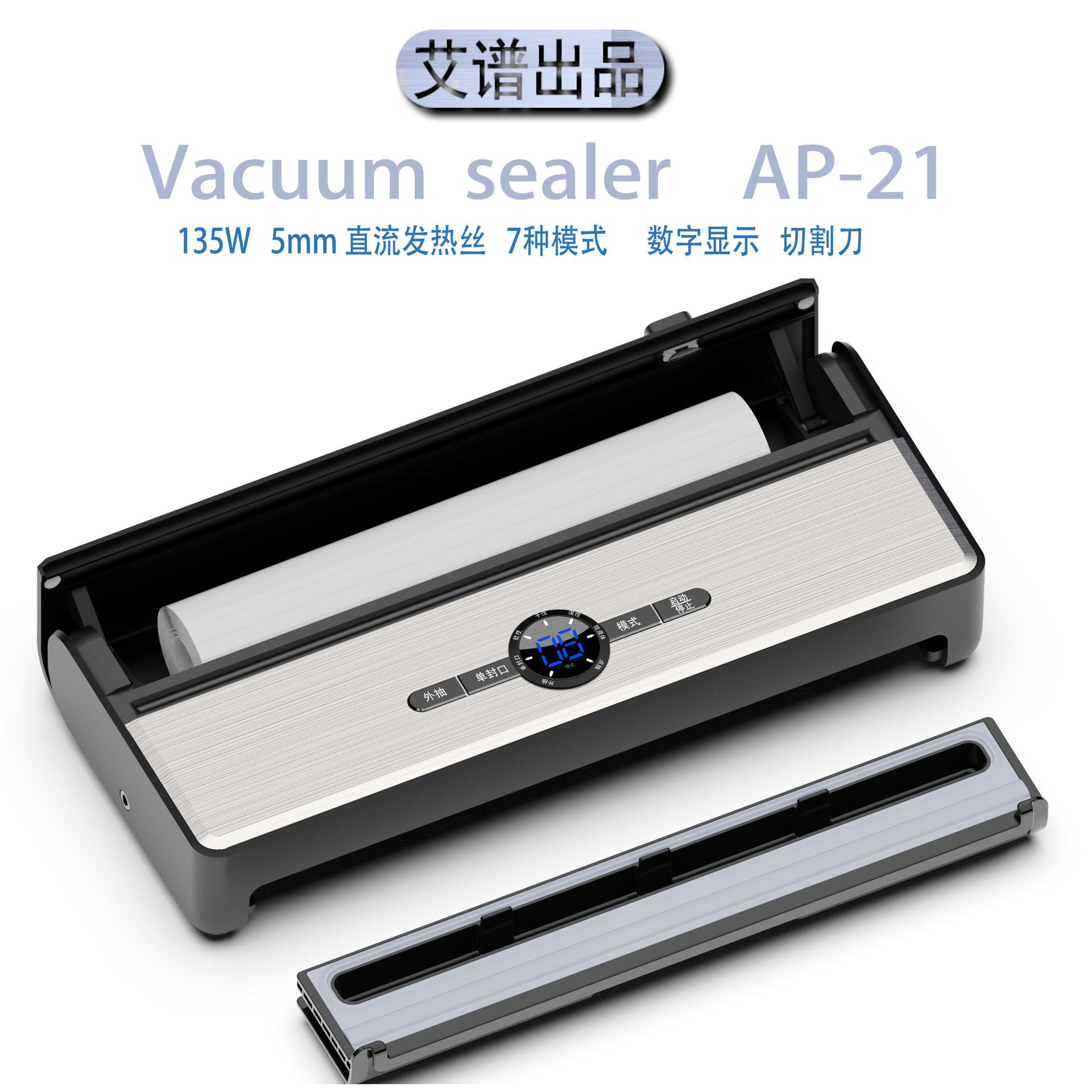 new wet and dry automatic vacuum sealing machine household vacuum preservation machine sealing machine plastic sealing machine packaging machine direct sales
