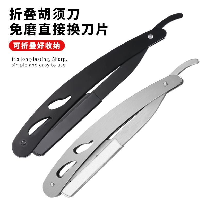 all-steel old shaver manual shaver face trimmer hairdressing scraper haircut shaver razor hair scraper