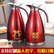 stainless steel thermal pot double-layer vacuum thermo wedding gifts dowry coffee pot wedding favors kettle 2l
