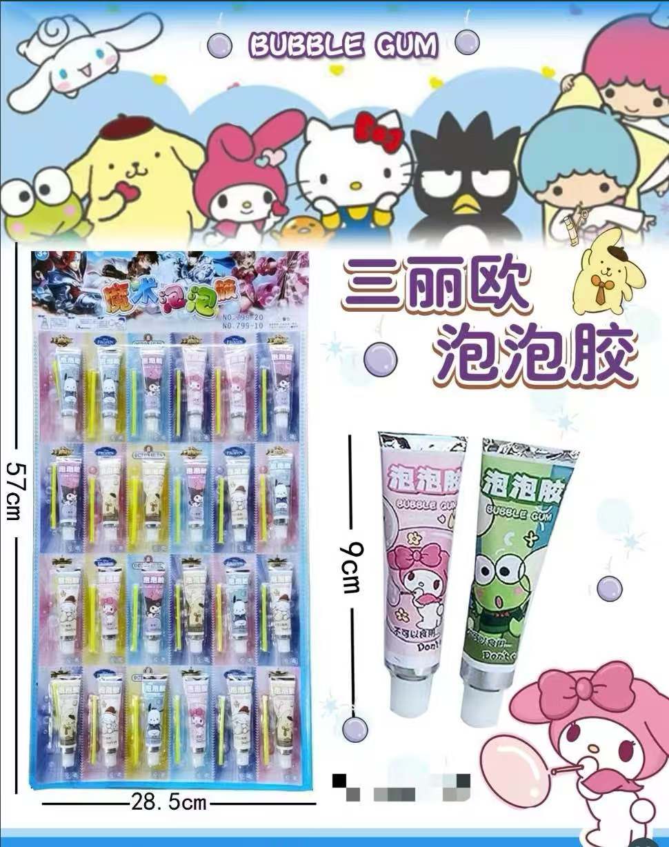 儿童吹大 SLO泡泡胶 Bubble gum 吹不破玩具 吸卡卡装玩具
