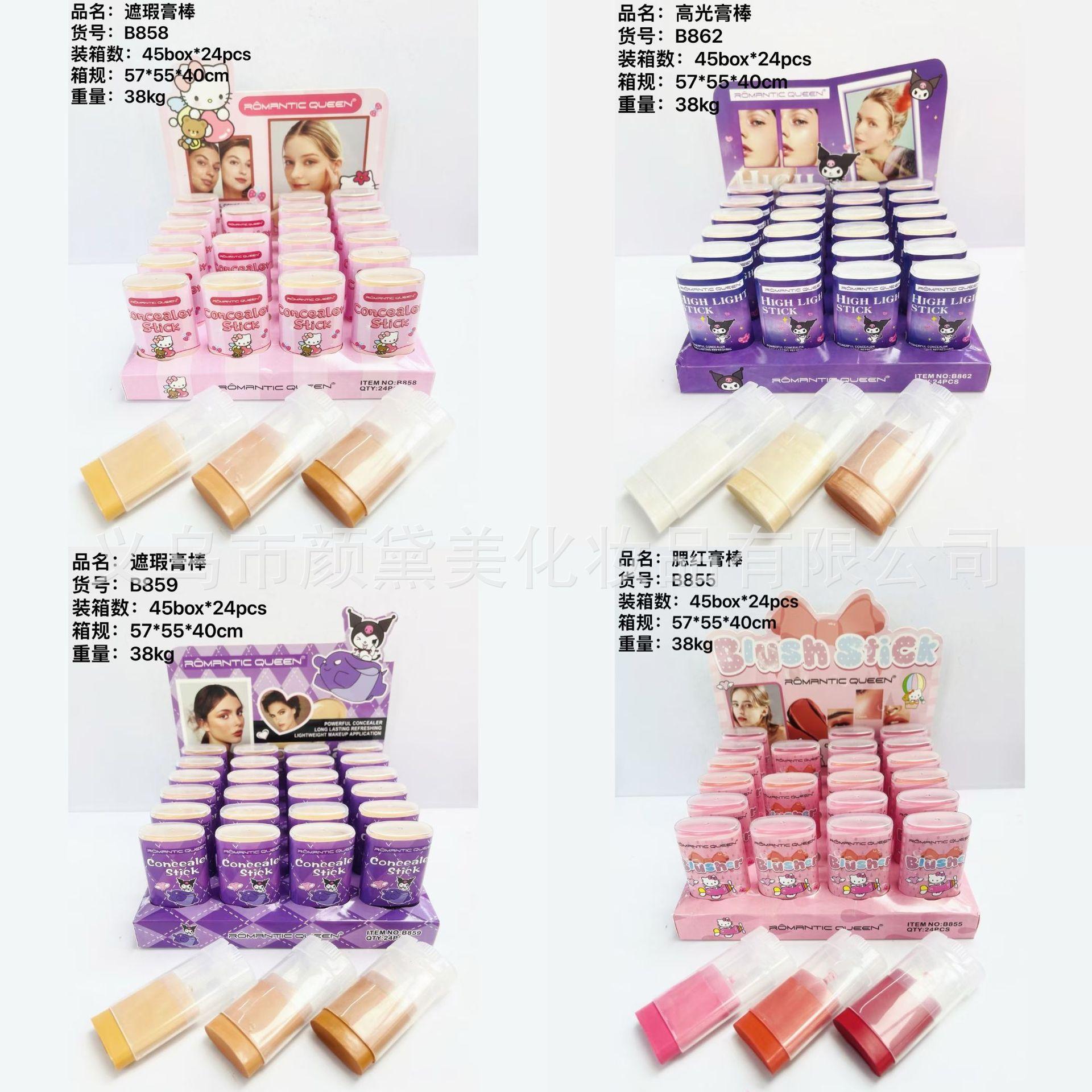 cross-border romrntic queen waterproof concealer stick highlighter blush stick cover acne marks repair brightening lasting