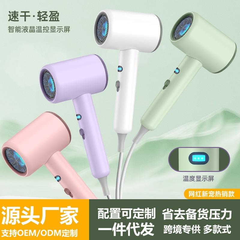led temperature control display hammer hair dryer hair salon blue light constant temperature hair dryer intelligent temperature sensing internet celebrity hair dryer
