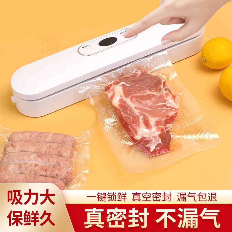 picture vacuum sealing machine food packaging machine vacuum sealing machine small household plastic-envelop machine kitchen preservation