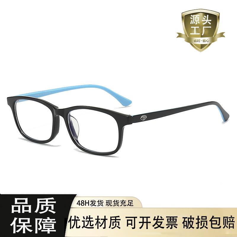 watch mobile phone play computer eye protection plane mirror anti-radiation anti-blue light eye protection glasses men and women without degrees