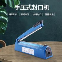 factory portable manual small commercial sealing machine hand pressure sealing film packaging machine plastic film plastic sealing machine
