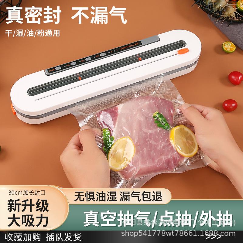 cross-border household vacuum sealing machine cutter vacuum fresh container small sealing machine food plastic-envelop machine packaging machine
