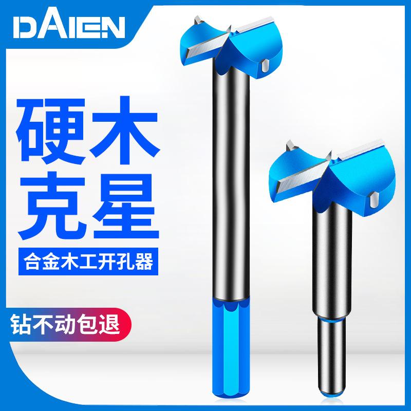 dayen tool unlocking hole hinge woodworking hole saw 35 wooden door wooden board round hinge cabinet door 18 lengthened