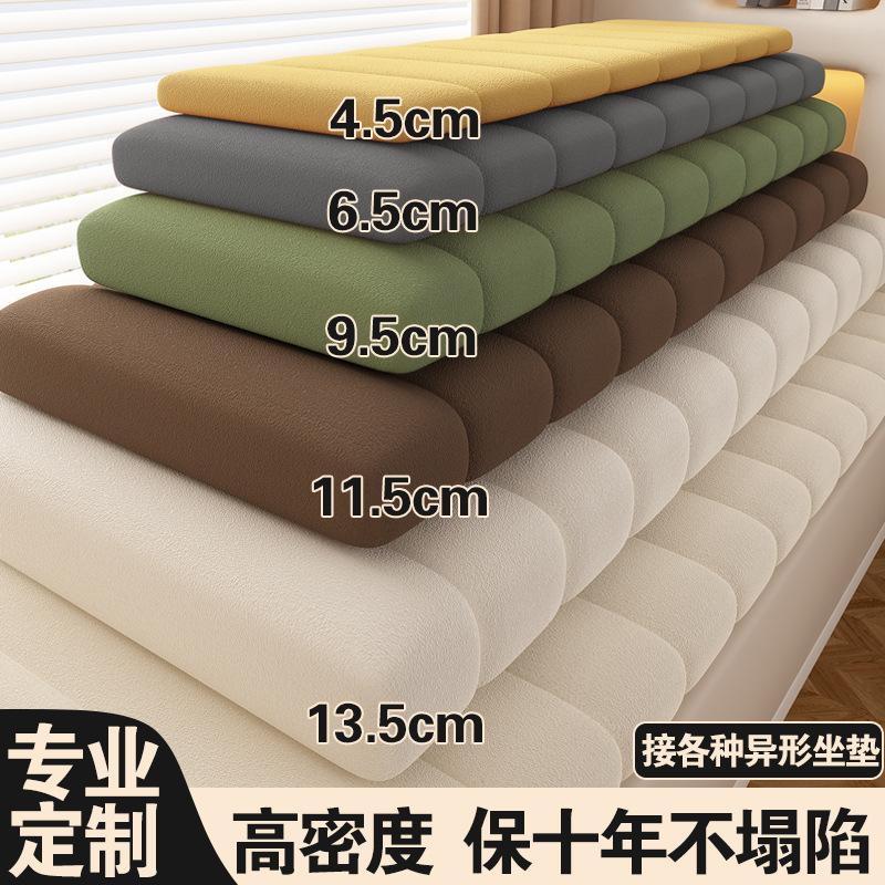 [cross-border] removable and washable teddy plush window cushion ledge cushion autumn and winter 2023 new balcony cushions cushion