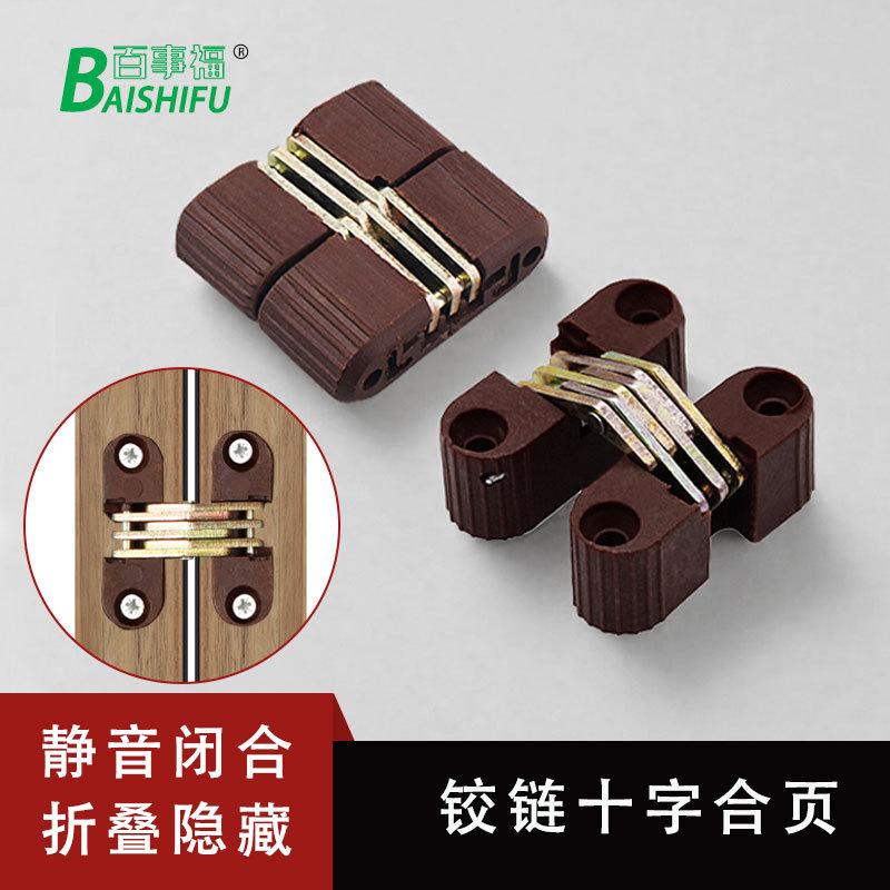 hidden hinge folding door hidden hinge dining table mute hinge cross hinge plastic cross hinge
