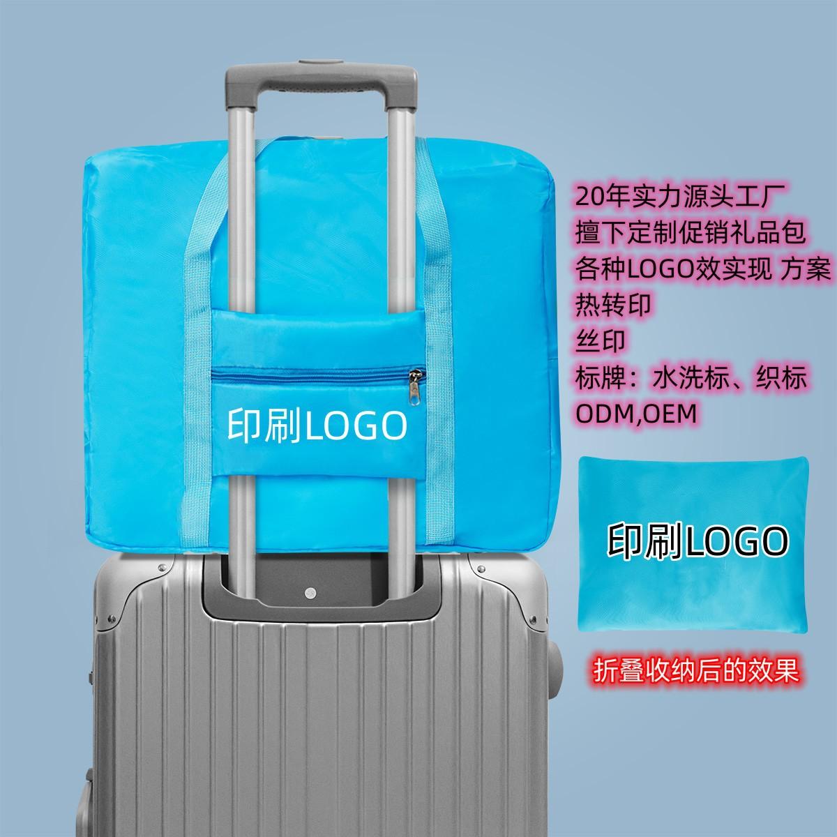 Customized Travel Bag Gift Bag Hand-Held Luggage Bag Can Cover Trolley Case Storage Bag Single-Shoulder Bag Advertising Promotional Paage