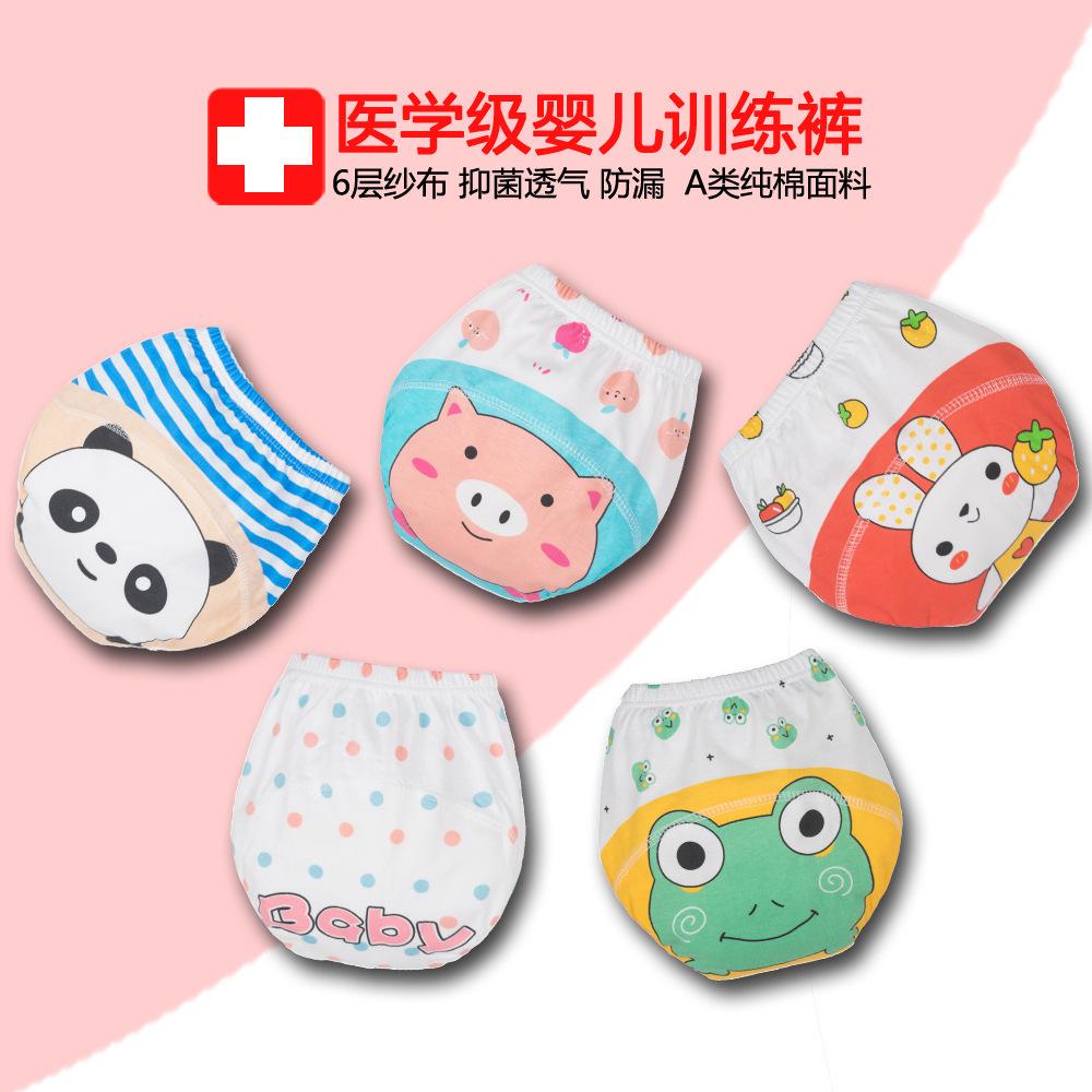 baby diaper ring baby diapers training pant baby cotton 6-layer gauze breathable children training pants diaper pants