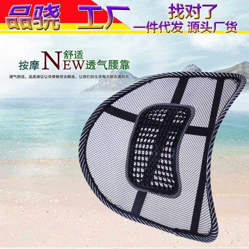 automotive waist cushion car backrest hand-knitted ice silk breathable lumbar support summer waist pillow waist cushion office lumber pad
