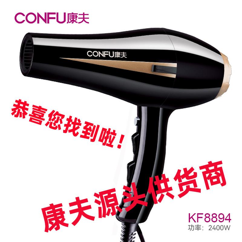 kangfu hair dryer tiktok small household appliances popular hair salon hair dryer negative ion high power household appliances hair generation
