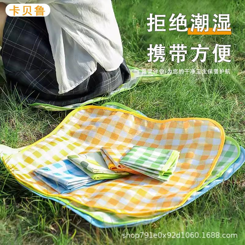 outdoor cushion outdoor lawn mat waterproof cushion moisture-proof camping portable stackable picnic cushion music festival