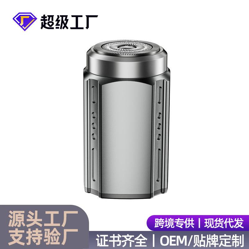 new digital display shaver portable home men's shaver portable mini travel lcd digital display shaver