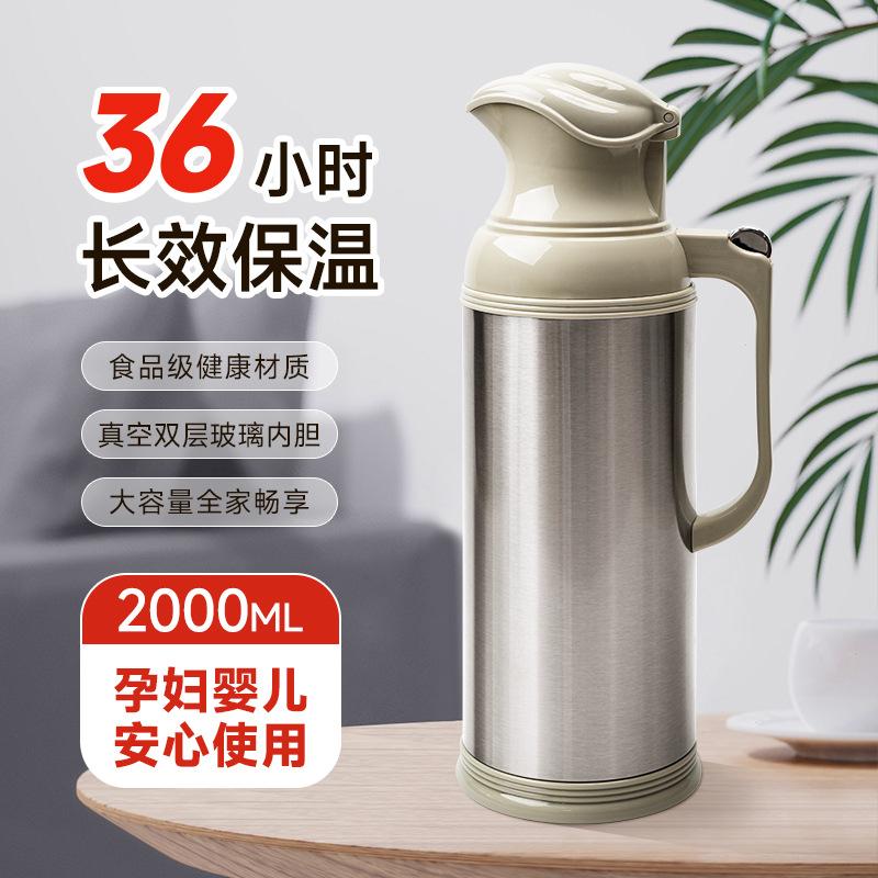 jinhui kettle student dormitory thermos bottle electric kettle glass liner stainless steel household thermo thermos pot