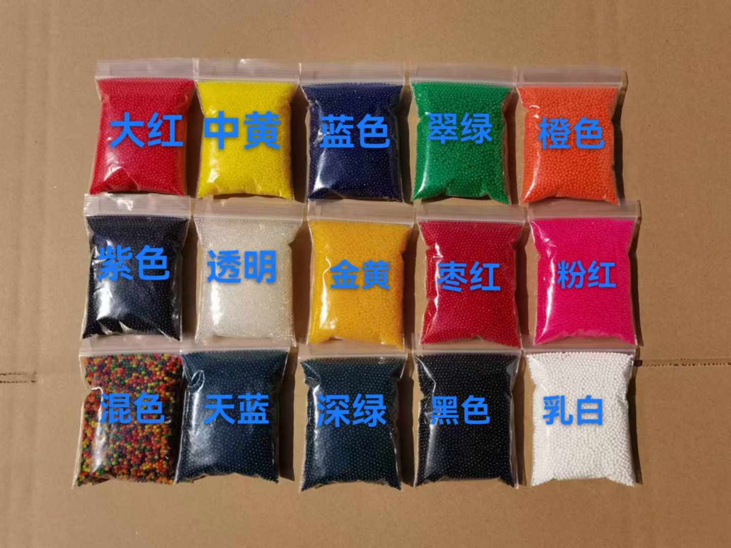 吸水珠玩具公斤级泡大珠 海洋宝宝造景泡大珠水晶珠儿童玩具详情1