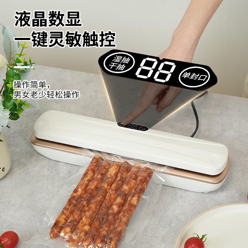 vacuum sealing machine vacuum fresh container small household vacuum sealing machine food plastic packaging vacuum packaging machine