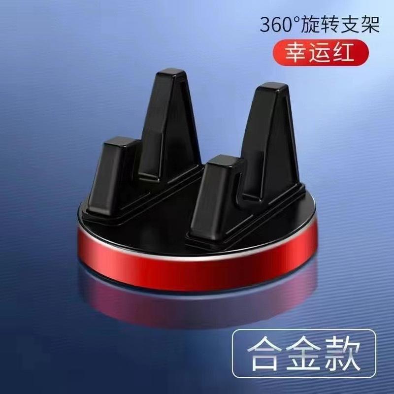 car mobile phone bracket rotating base car desktop dashboard navigation mobile phone 360 degrees silicone dashboard frame