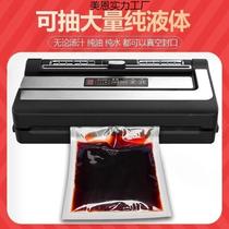 vacuum sealing all-in-one machine home use and commercial use small automatic fresh food packaging machine without picking bags