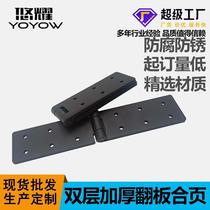 double-layer turning plate hinge double-layer thickened turning plate steel hinge furniture box cabinet door hinge flat hinge stamping parts