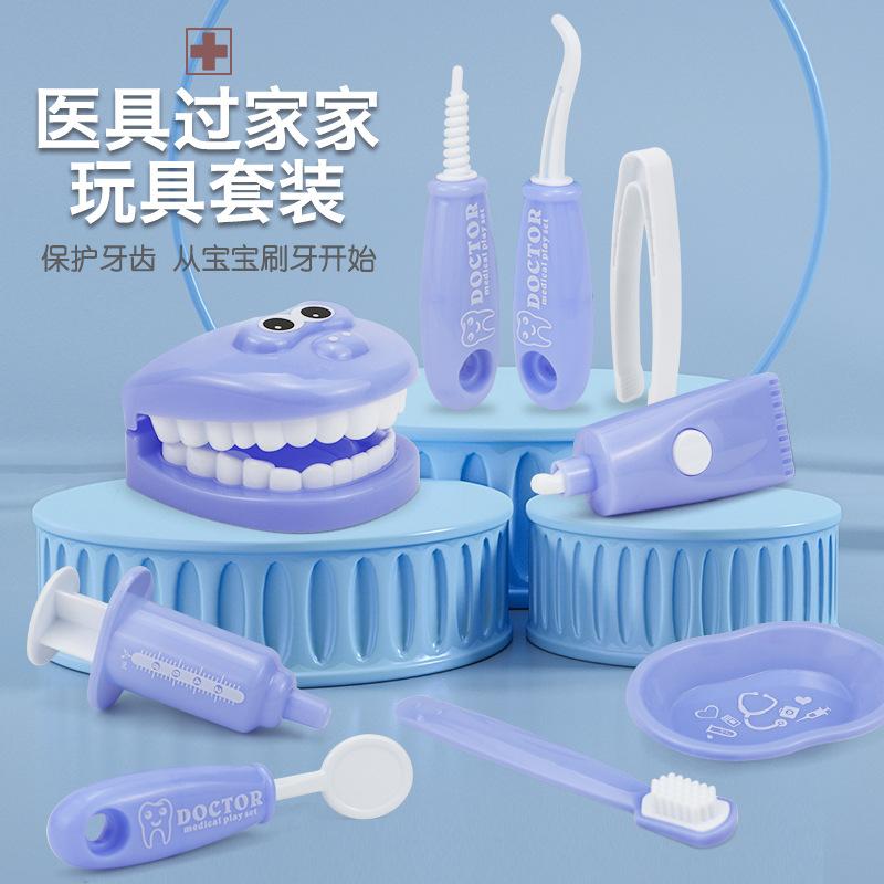 cross-border children's oral dental doctor nurse medical toy simulation dentist suit play house