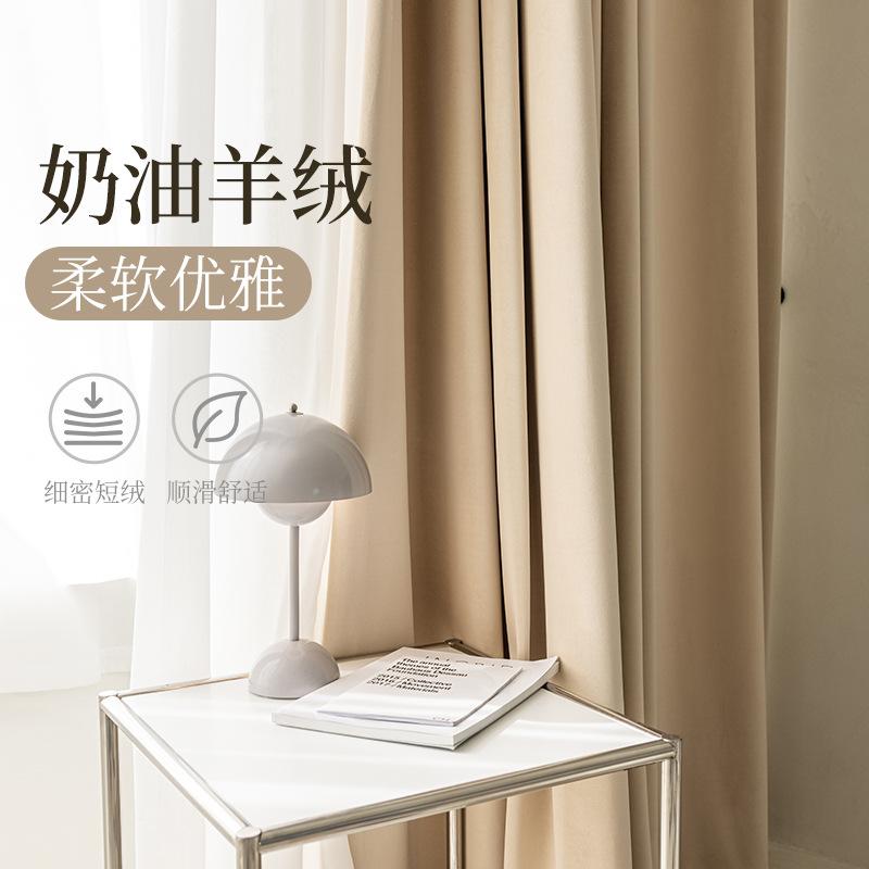 australian wool plush thickened light luxury shading flannel curtain black silk non-inverted velvet living room bedroom ready-made curtain
