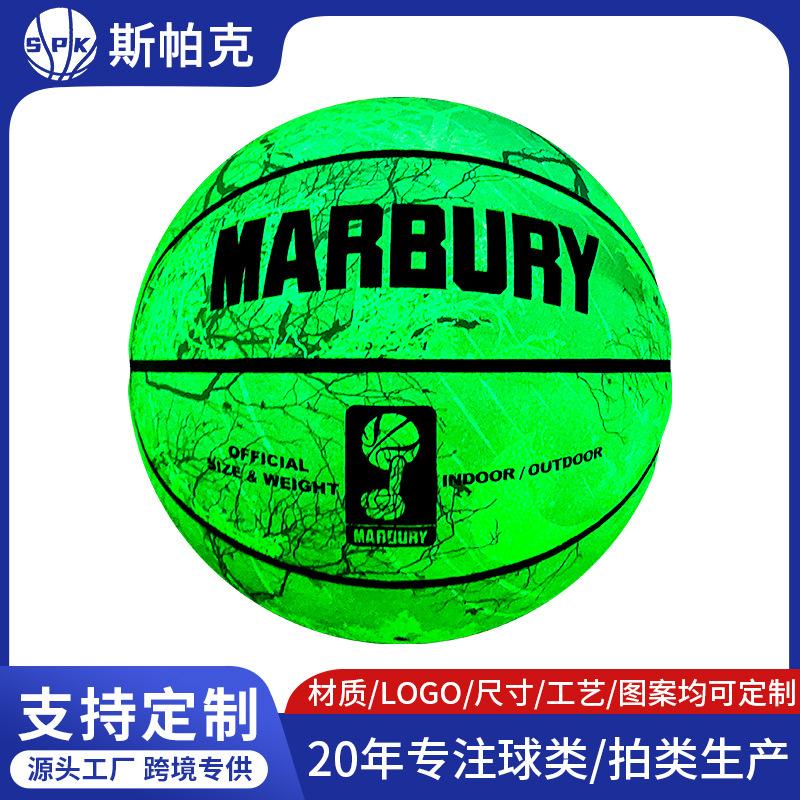 Basketball Customization No. 7 Luminous Colorful Luminous Fluorescent Basketball Adult Pu Wear-Resistant Indoor and Outdoor Game Reflective Basketball