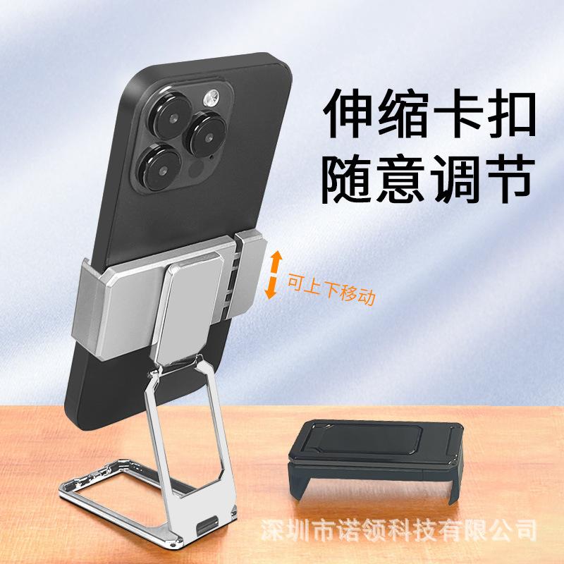 back splint double fastened ring mobile phone bracket metal ring buckle fastened ring bracket desktop folding lazy aluminum alloy car magnetic suction
