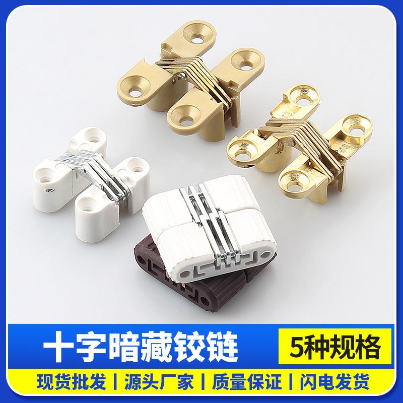 hardware furniture wardrobe hidden cross hinge plastic hidden hinge wardrobe alloy concealed hinges dining table hinge