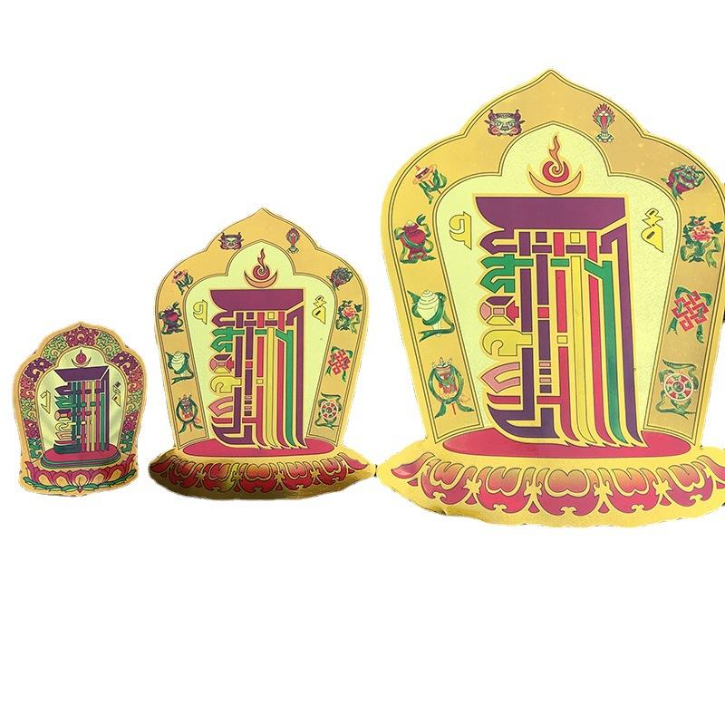 Scenic Spot Ten Freedom Gold Foil Crafts Stickers Tourist Souvenirs