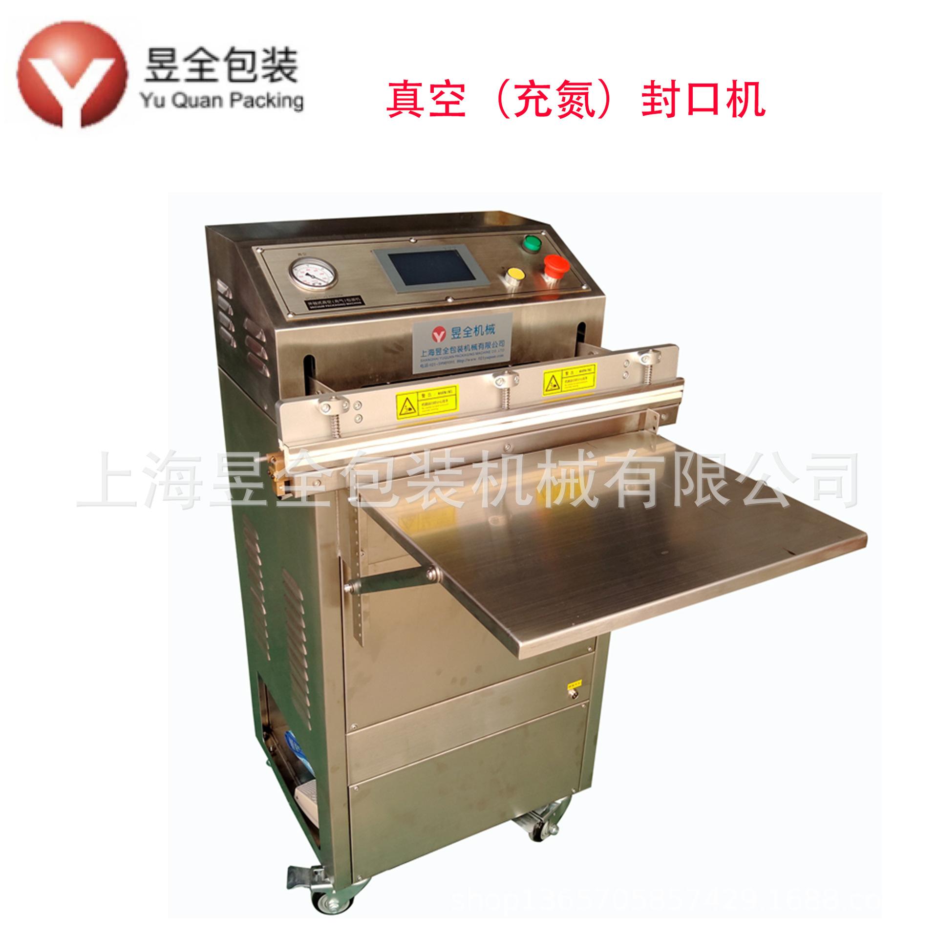 vacuum sealing machine vacuum sealing all-in-one machine vacuum sealing machine external vacuum packaging machine