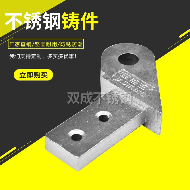 processing machinery casting parts die casting hardware accessories blank polished metal stainless steel hinge door hinge full figure
