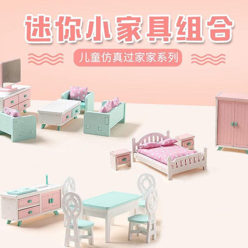foreign trade mini furniture kitchen living room bedroom girl role play small furniture children play house toys suit