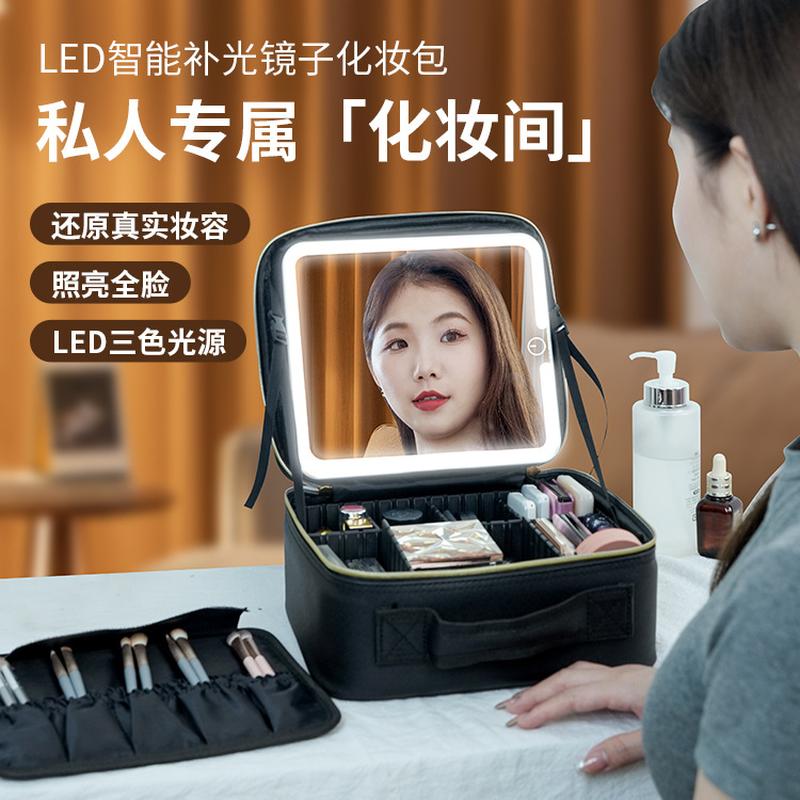 cosmetic bag led light with mirror high-grade cross-border portable storage bag rge capacity portable heightened travel bag