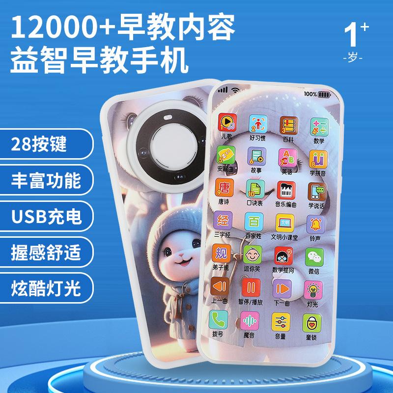 children learning machine early education machine baby children's mobile phone story machine tablet puzzle point reading machine boys toys wholesale