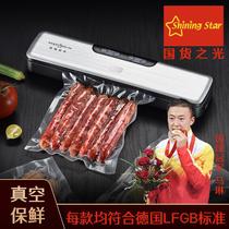 Vacuum Sealing Machine Household Automatic Plastic-Envelop Machine Food Packaging Machine Snack Seal Small Tool Small Preservation Machine