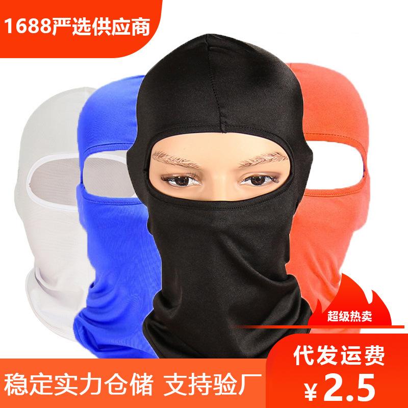 Lycra Headgear Equipment Outdoor Riding Face Motorcycle Windproof Tactical Cold-Proof Masked Anti-DDoS Mask Cycling Mask