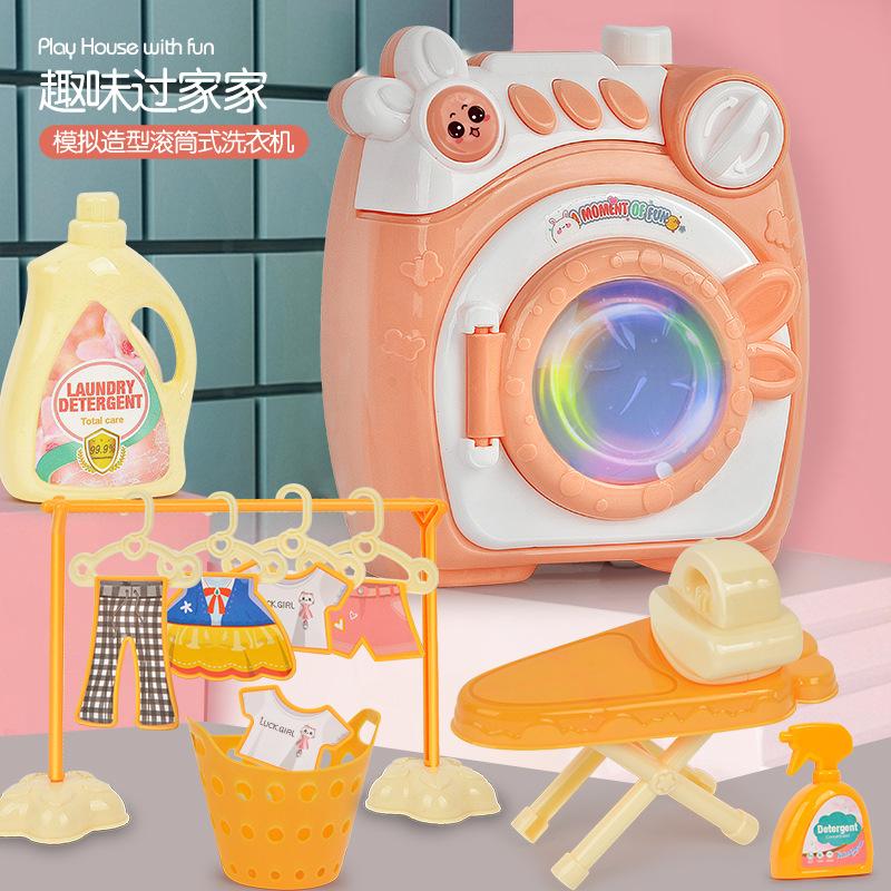 children play house toy simulation washing machine mini household appliances refrigerator suit girl fun gift