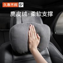 suitable for car maybach headrest lumbar support pillow waist cushion lumbar support pillow pillow cushion car supplies pillow car neck pillow