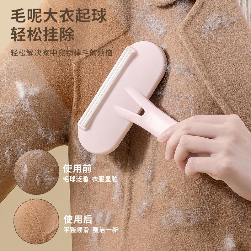 coat shaver clothes shaving ball hair ball trimmer manual clothes pilling fantastic fuzz remover woolen trimmer household