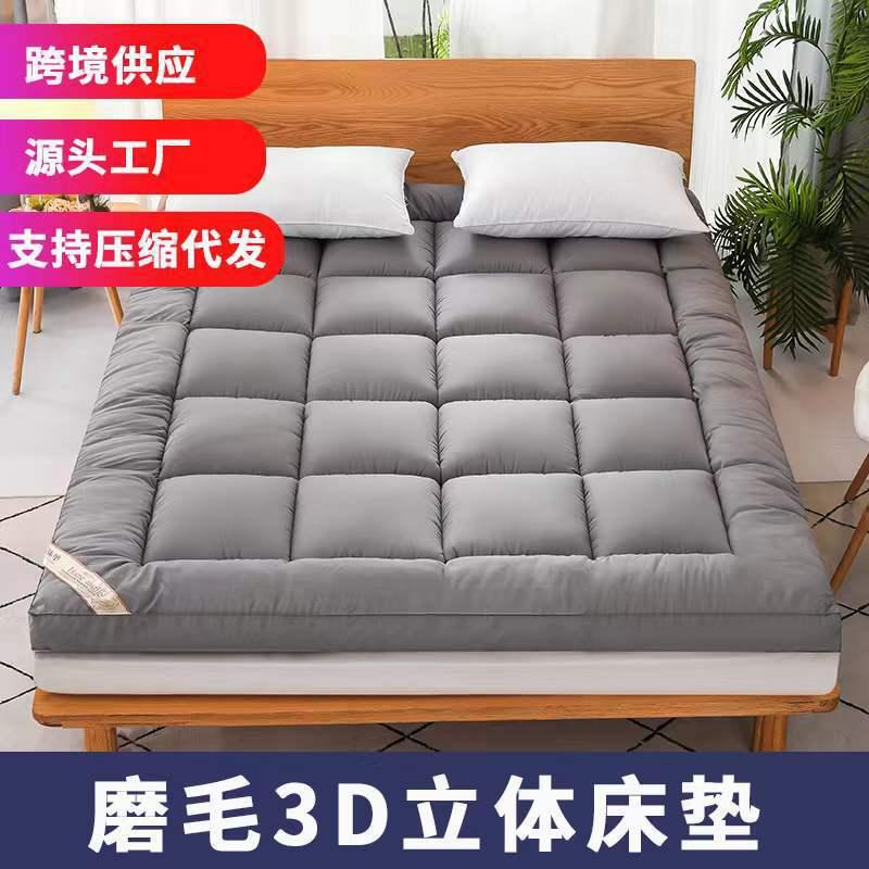 three-dimensional feather velvet mattress thickened cushion dormitory cushion single double lambswool mattress cushion foreign trade mattress cushion