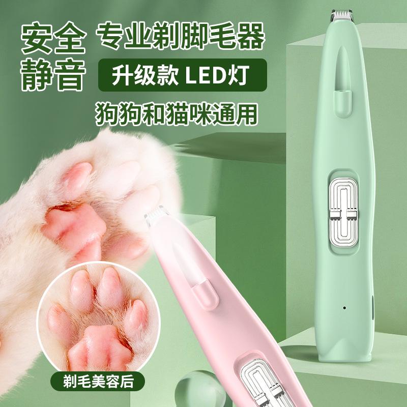 new lint remover three-in-one pet shaver amazon electric foot shaver hairclipper partial hair shaver