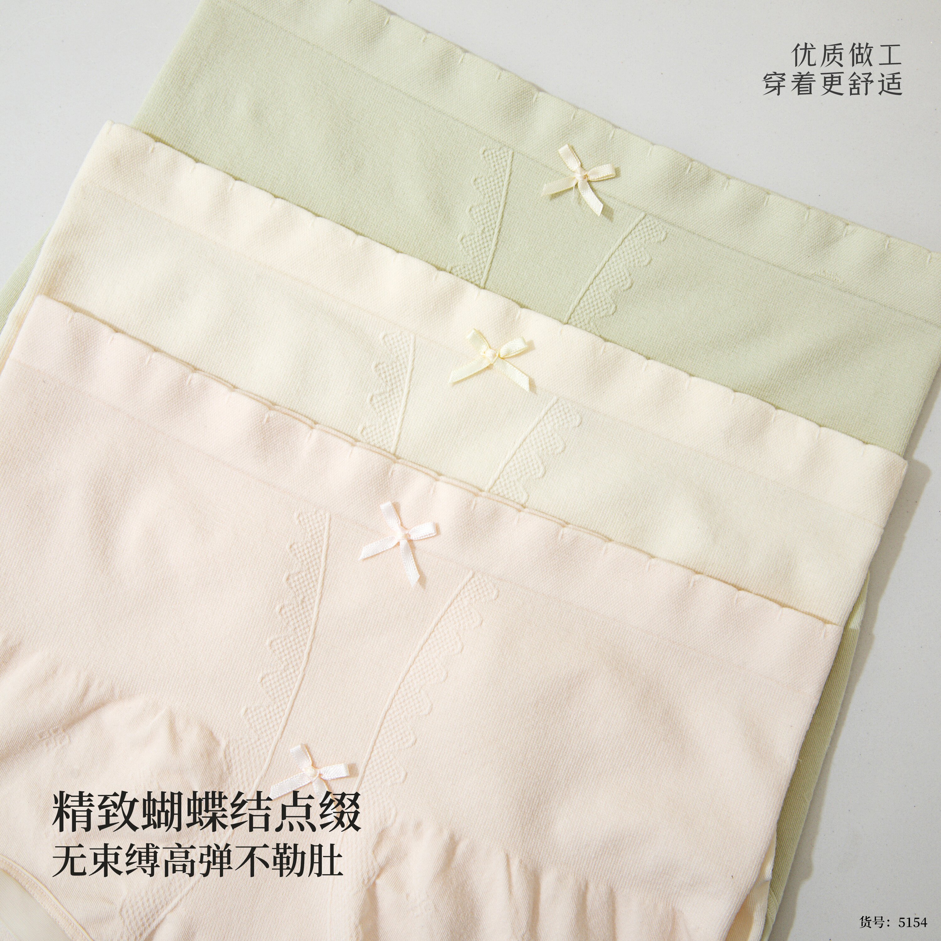 5154 cintura alta abdomen sin costuras panty gong ting feng arco triángulo bragas para mujeres pic 2