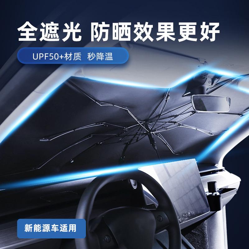 car sun umbrella car front sunshade umbrella tinted shade glass sunshade retractable sunscreen heat insulation front windshield men
