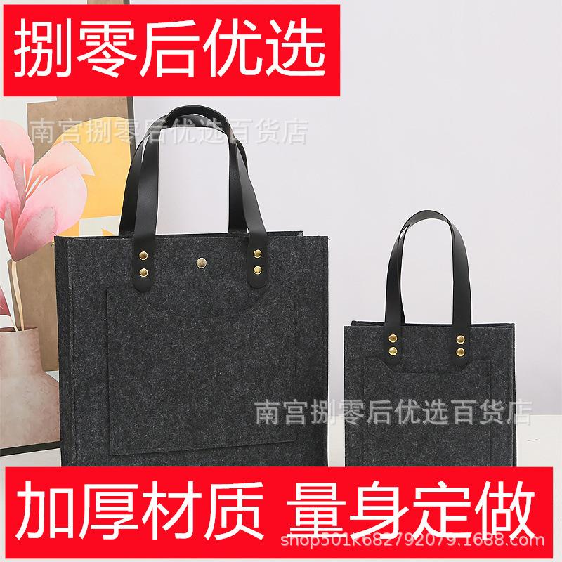 double layer synthetic leather handle golden rivet felt bag computer business a4 paper file details Picture