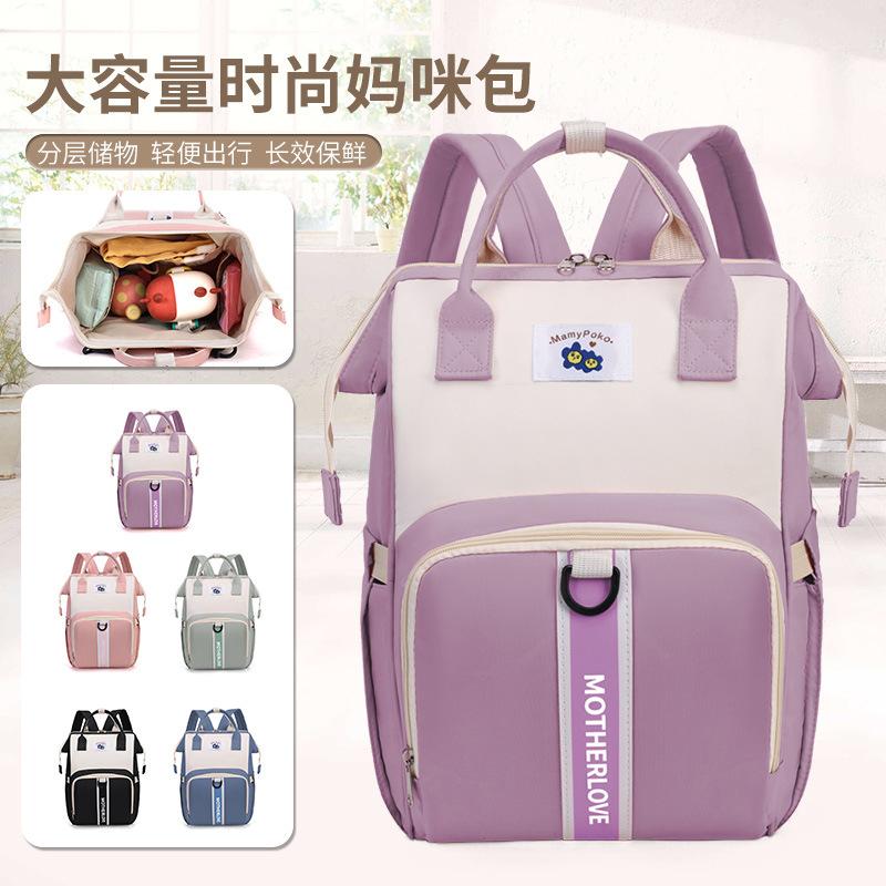 multi-function feeder insulation baby diaper bag diaper storage backpack mother bag multi-compartment large capacity maternity bag
