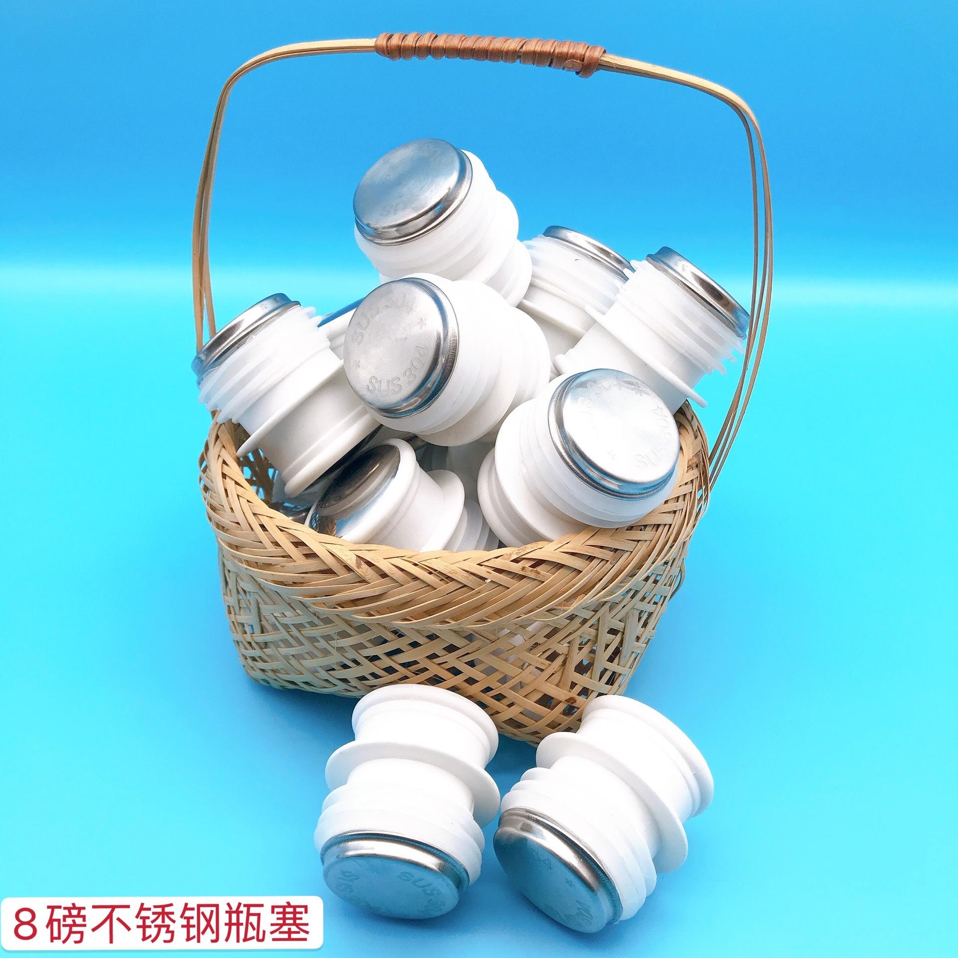 304 stainless steel thermos flask plug wholesale thermos bottle plug kettle plug thermo cover thermos bottle electric kettle cover