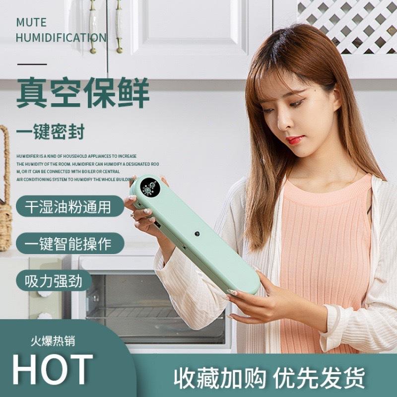 mini vacuum sealing machine food preservation machine small vacuum machine home use and commercial use packaging machine automatic plastic-envelop machine