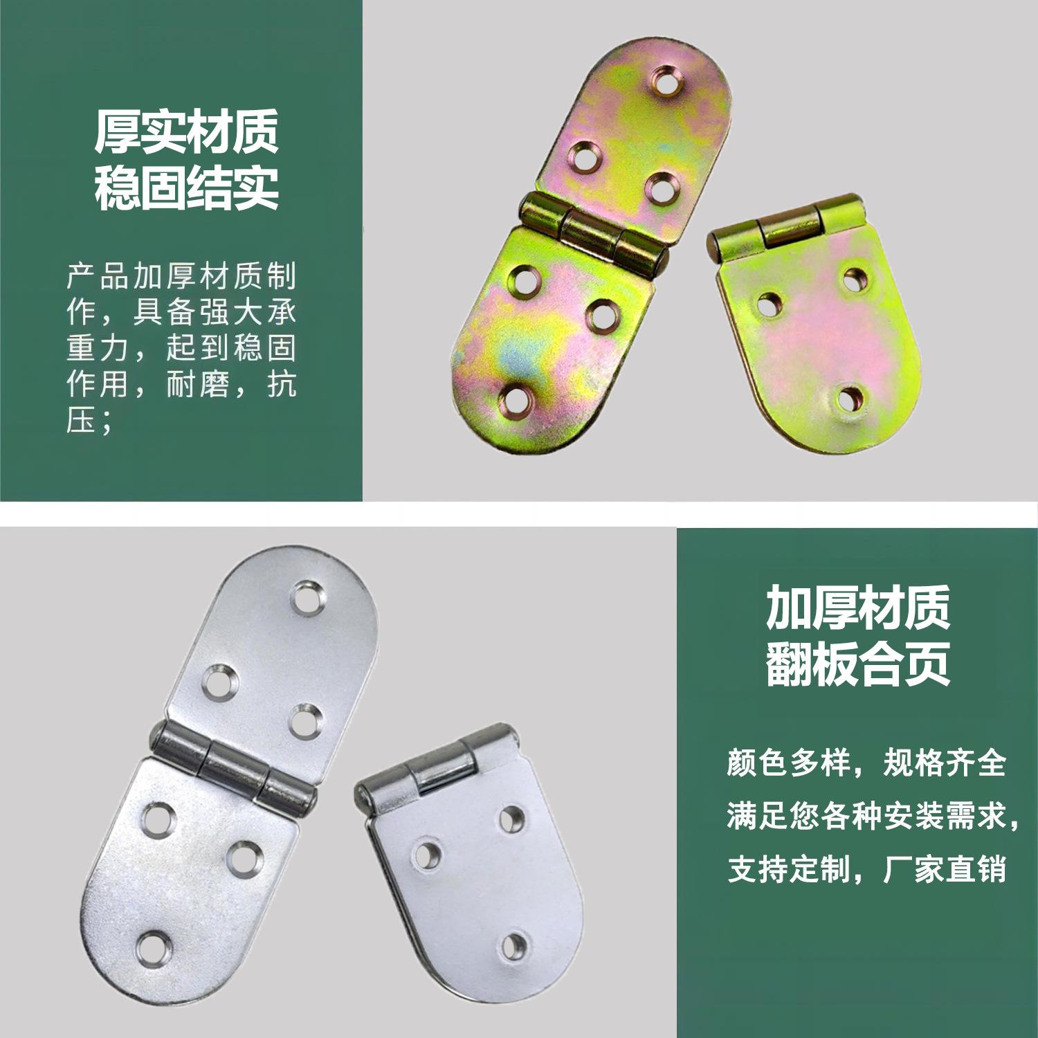 turning plate hinge table folding hinge waist hinge semicircle turning plate hinge iron bedside table furniture hardware accessories hinge details Picture